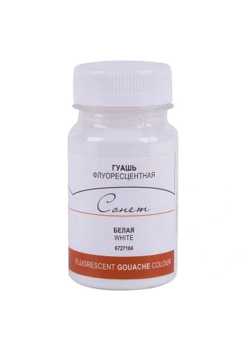 St. Petersburg Sonnet Guaj Boya 100 ml. 104 Fluorescent White