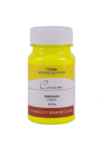 St. Petersburg Sonnet Guaj Boya 100 ml. 214 Fluorescent Lemon