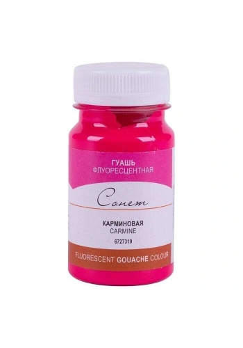 St. Petersburg Sonnet Guaj Boya 100 ml. 319 Fluorescent Carmine