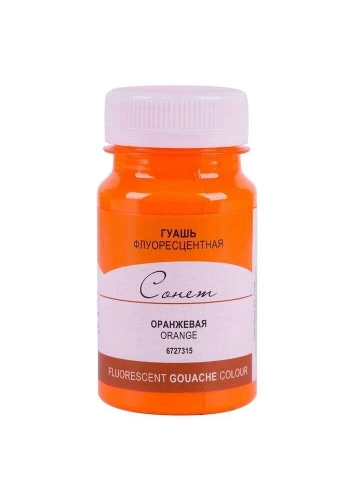 St. Petersburg Sonnet Guaj Boya 100 ml. 315 Fluorescent Orange