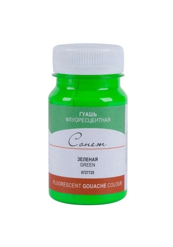 St. Petersburg Sonnet Guaj Boya 100 ml. 725 Fluorescent Green