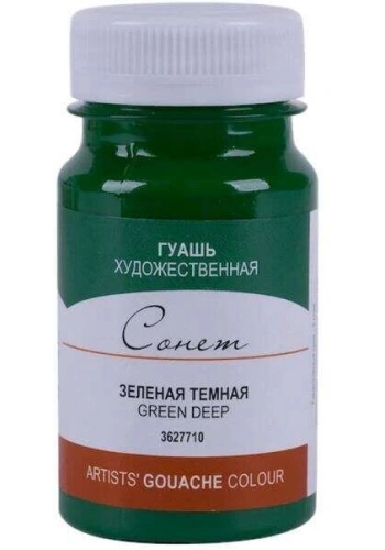 St. Petersburg Sonnet Guaj Boya 100 ml. 710 Green Deep