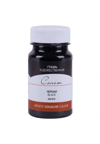 St. Petersburg Sonnet Guaj Boya 100 ml. 810 Black
