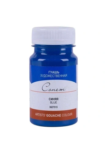 St. Petersburg Sonnet Guaj Boya 100 ml. 515 Blue