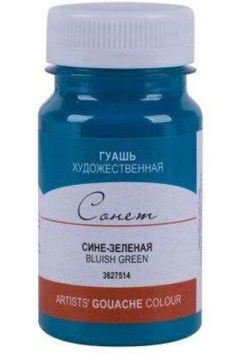 St. Petersburg Sonnet Guaj Boya 100 ml. 514 Blueish Green