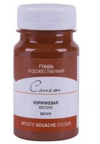 St. Petersburg Sonnet Guaj Boya 100 ml. 419 Brown