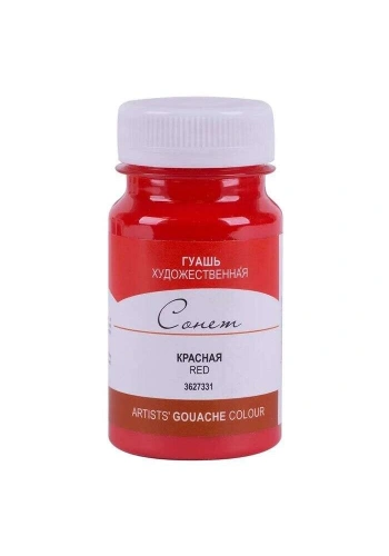 St. Petersburg Sonnet Guaj Boya 100 ml. 331 Red