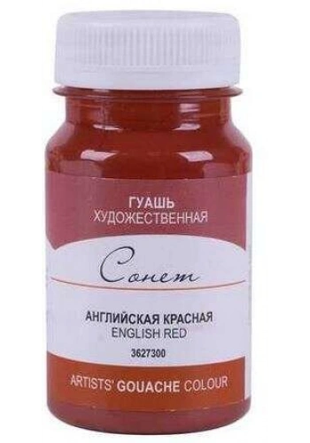 St. Petersburg Sonnet Guaj Boya 100 ml. 300 English Red