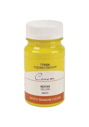 St. Petersburg Sonnet Guaj Boya 100 ml. 211 Yellow