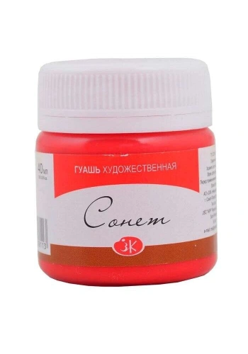 St. Petersburg Sonnet Guaj Boya 40 ml. 315 Orange