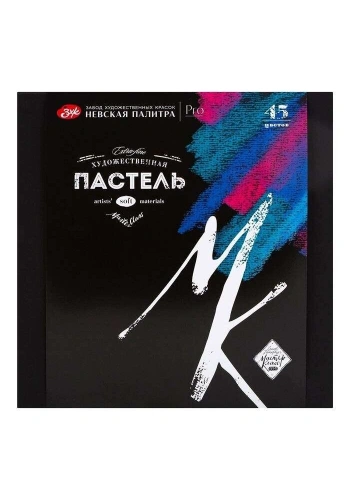 St. Petersburg Master Class Extra-Fine Artists’ Soft Pastel Boya Seti 45 Renk