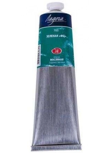 St. Petersburg Ladoga Yağlı Boya 120 ml. 703 Phthalocyanine Green