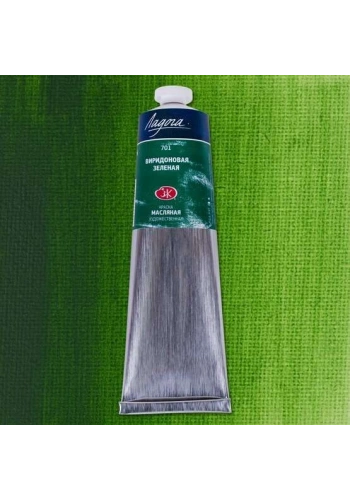 St. Petersburg Ladoga Yağlı Boya 120 ml. 701 Russian Green