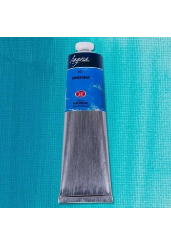 St. Petersburg Ladoga Yağlı Boya 120 ml. 507 Turquoise blue