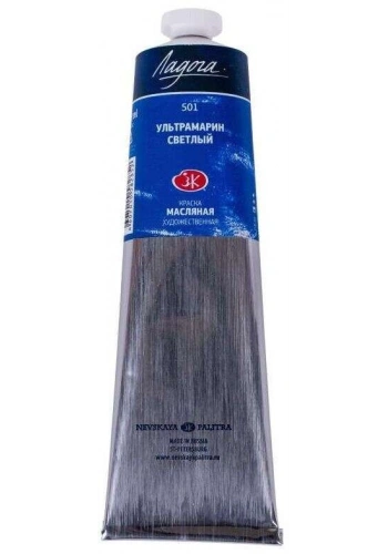 St. Petersburg Ladoga Yağlı Boya 120 ml. 501 Ultramarine Light