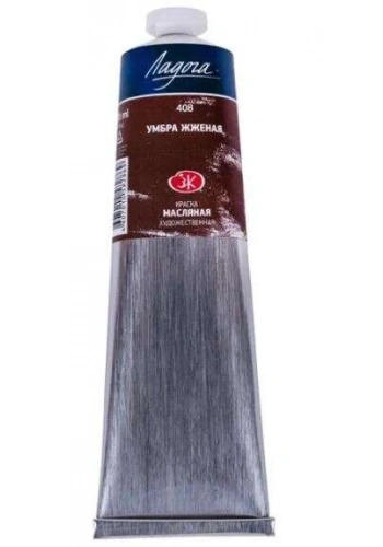 St. Petersburg Ladoga Yağlı Boya 120 ml. 408 Burnt Umber
