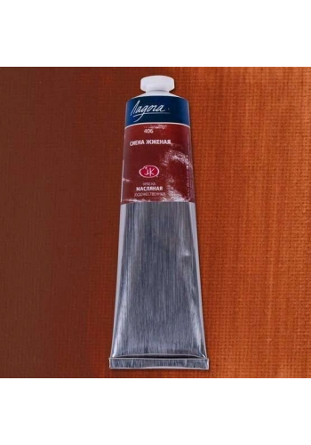 St. Petersburg Ladoga Yağlı Boya 120 ml. 406 Burnt Sienna