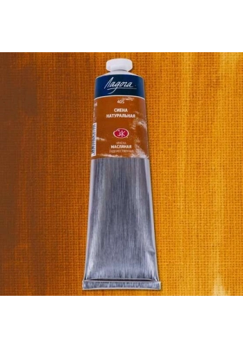St. Petersburg Ladoga Yağlı Boya 120 ml. 405 Raw Sienna