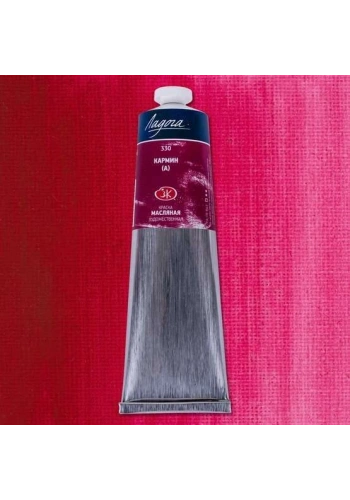 St. Petersburg Ladoga Yağlı Boya 120 ml. 330 Carmine (Hue)