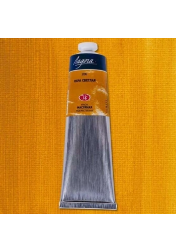 St. Petersburg Ladoga Yağlı Boya 120 ml. 206 Light Ochre
