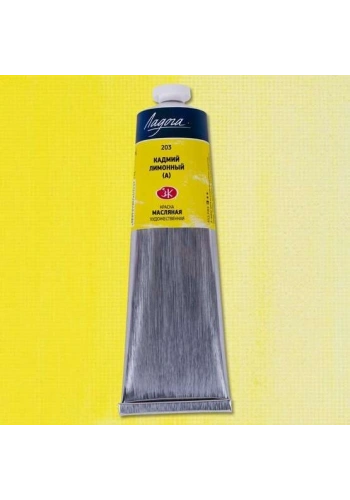 St. Petersburg Ladoga Yağlı Boya 120 ml. 203 Cadmium Lemon (Hue)