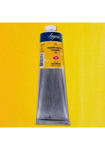 St. Petersburg Ladoga Yağlı Boya 120 ml. 201 Cadmium Yellow Medium (Hue)