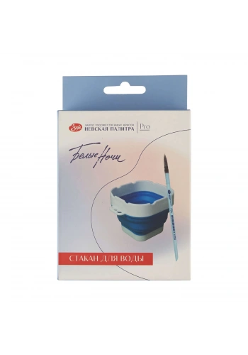 St. Petersburg White Nights Katlanabilir Su Kabı 9.8 cm Mavi 2491421817