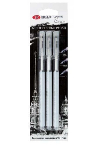 St. Petersburg Beyaz Jel Kalem Seti 3lü 0.5-0.8-1.0 Mm