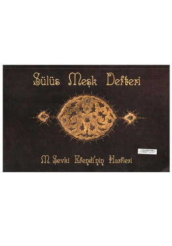 Sülüs Meşk Defteri M. Şevki Efendi’nin Harfleri 17x26.7 cm