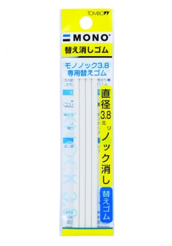 Tombow Mono Knock 3.8 Kalem Silgi Yedeği 4lü