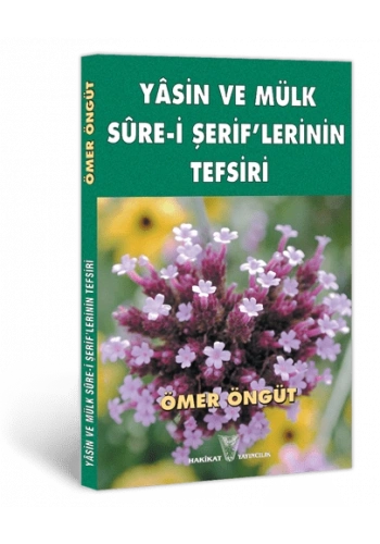 Yâsin ve Mülk Sûre-i Şerif’lerinin Tefsiri