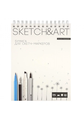 Bruno Visconti Sketch Art Spiralli Resim Ve Çizim Defteri 170g 18,5x25cm 80 Yaprak
