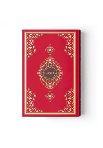 Kur’an-ı Kerim Orta Boy (2 Renkli, Kırmızı, Mühürlü)