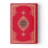 Kur’an-ı Kerim Orta Boy (2 Renkli, Kırmızı, Mühürlü)