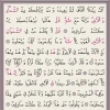 Kur’an-ı Kerim Orta Boy (2 Renkli, Kırmızı, Mühürlü)