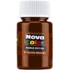 NOVA COLOR KUMAŞ BOYASI KAHVE NC-165