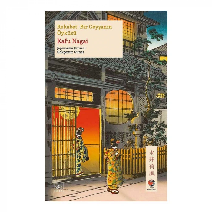 Rekabet: Bir Geyşanın Öyküsü