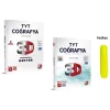 3D Yayınları Tyt Video Destekli Coğrafya Defter ve Soru Bankası Seti