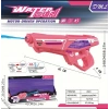 2303 Elektrikli Su Tabancası -Gepettoys