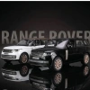 KZL-Q2005B 1 24 RANGE ROVER SV ISIKLI- 24