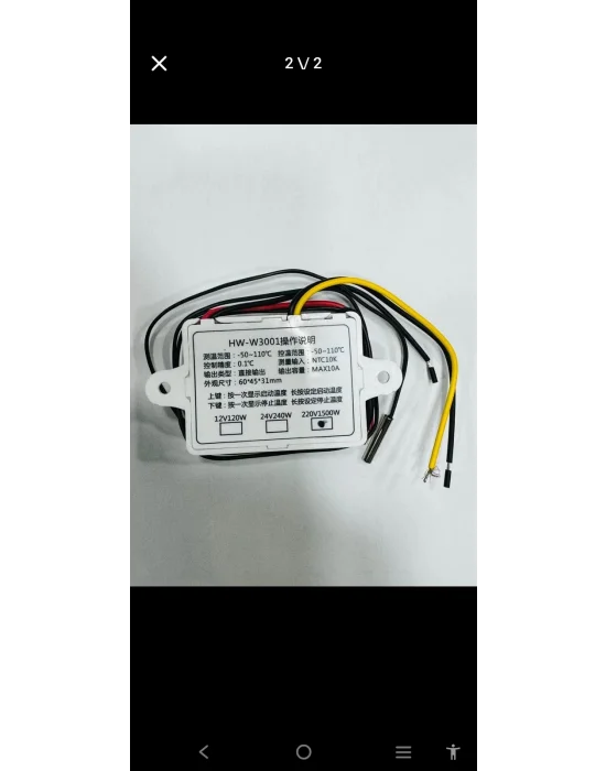 Ana Kucağı Dijital Termostatlı Isıtma Sistemi | Civciv ve Kümes Isıtıcı