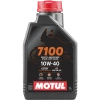 Motul 7100 10W40 4T Motosiklet Yağı