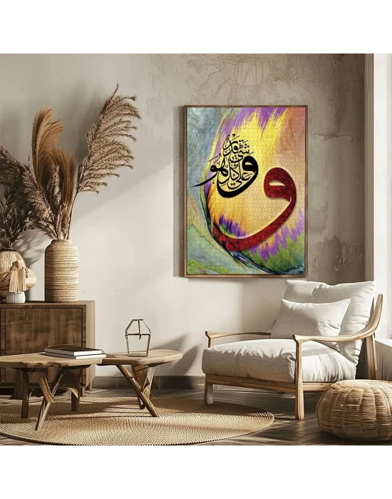 20732 Vav Allah Her Şeye Kadirdir 1000 Parça Puzzle