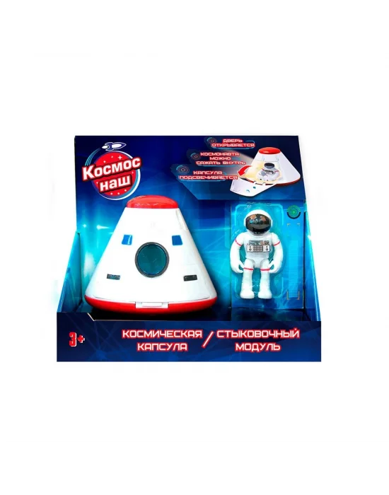 63110 Astro Venture Sesli Ve Işıklı Uzay Kapsülü İniş Modülü