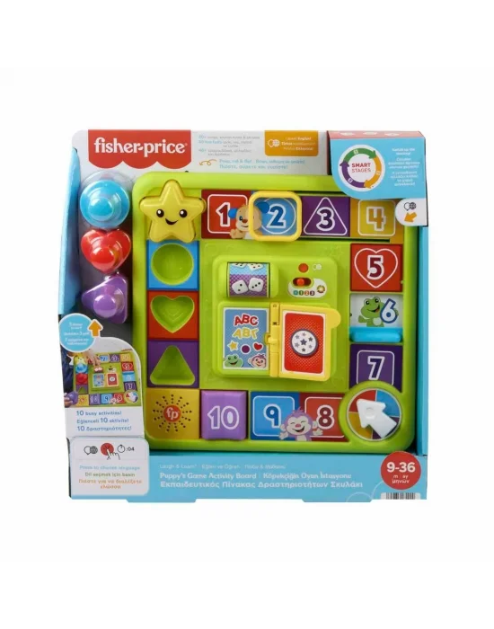 Hrb70 Fisher-price Köpekçiğin Oyun İstasyonu