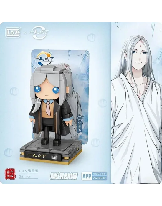 Lz-1346 Anime Figür 251 Parça Block Oyuncak