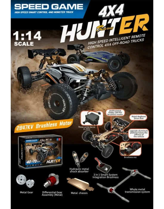 Ud2301b 1 14 Fırçasız Motor 70 Km H