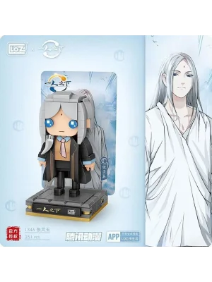 Lz-1346 Anime Figür 251 Parça Block Oyuncak