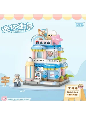 Lz-8869 Kırtasiye Dükkanı 370 Parça Block Oyuncak