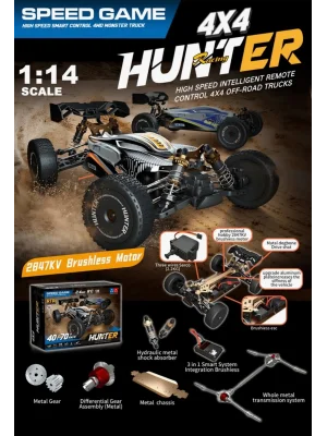 Ud2301b 1 14 Fırçasız Motor 70 Km H